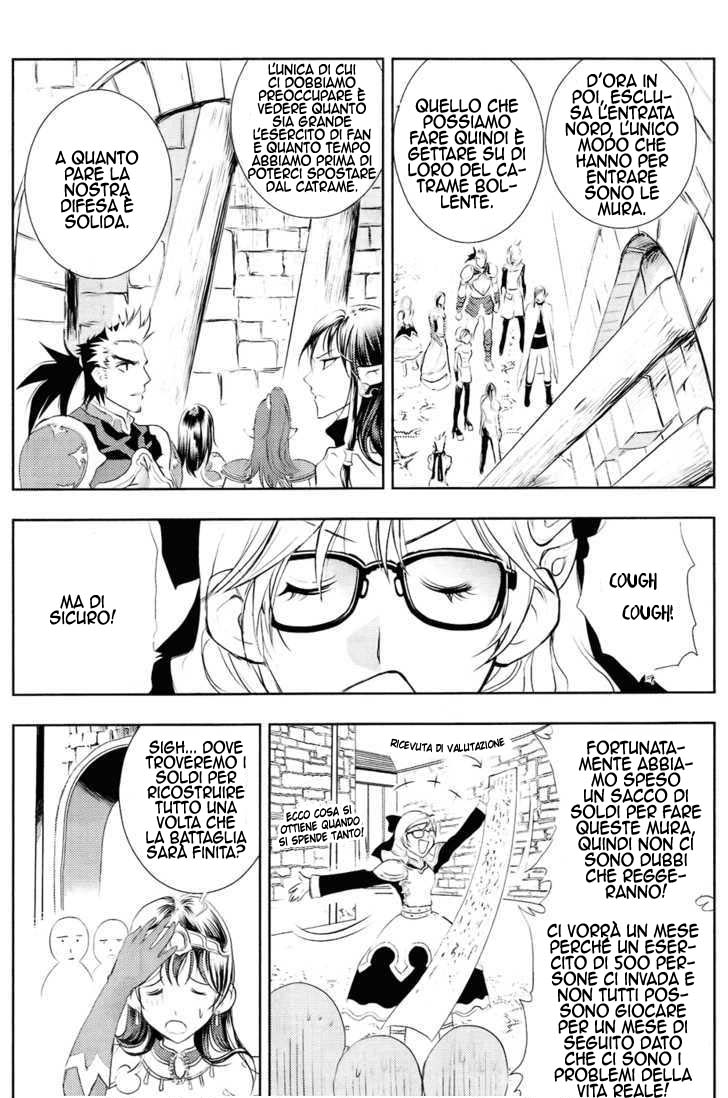 Read 1-2 Prince IT Manga Online