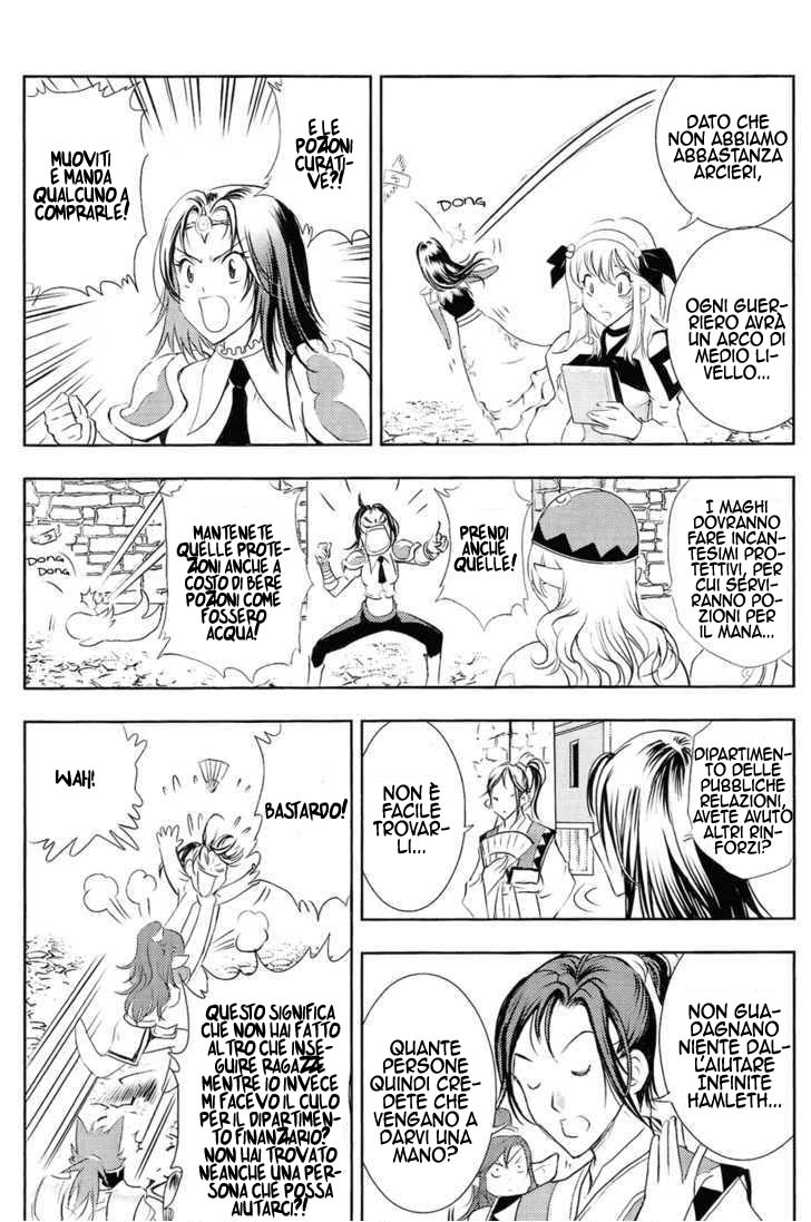 Read 1-2 Prince IT Manga Online