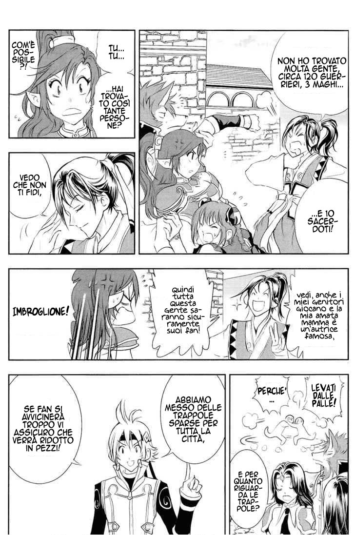 Read 1-2 Prince IT Manga Online