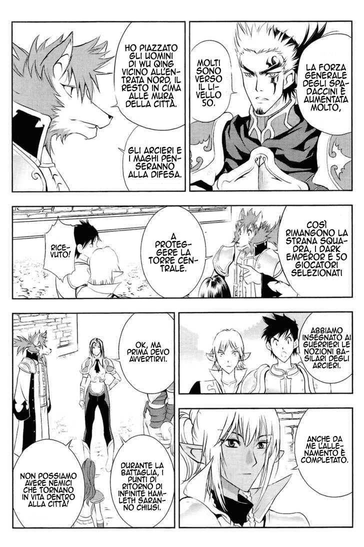 Read 1-2 Prince IT Manga Online