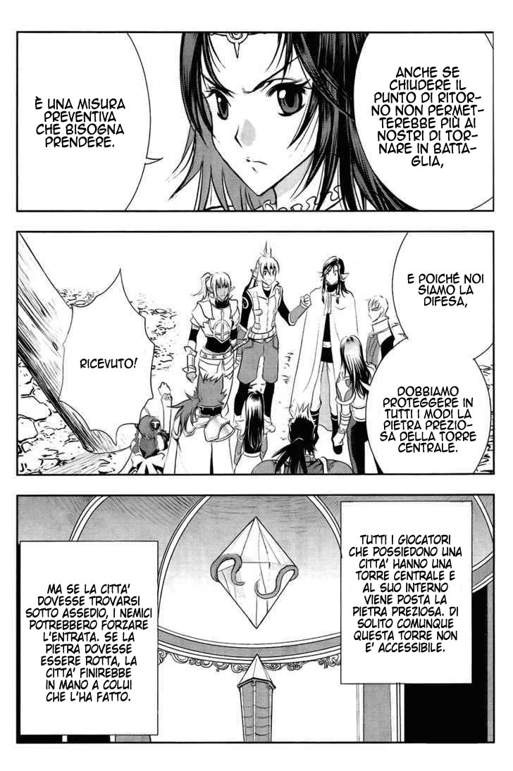 Read 1-2 Prince IT Manga Online