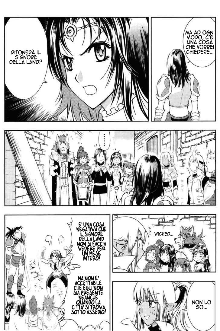 Read 1-2 Prince IT Manga Online