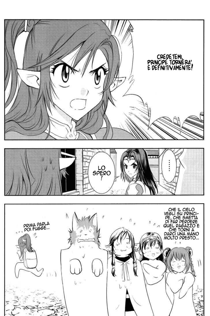Read 1-2 Prince IT Manga Online