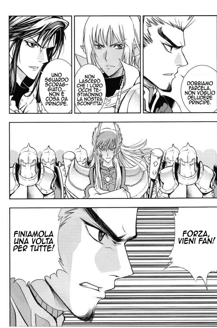 Read 1-2 Prince IT Manga Online