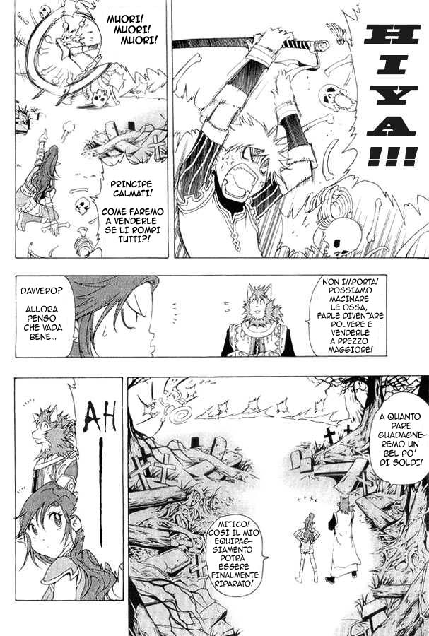 Read 1-2 Prince IT Manga Online