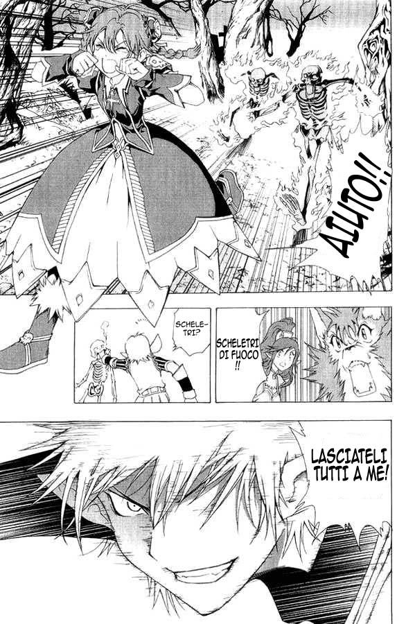 Read 1-2 Prince IT Manga Online