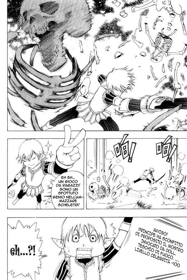 Read 1-2 Prince IT Manga Online