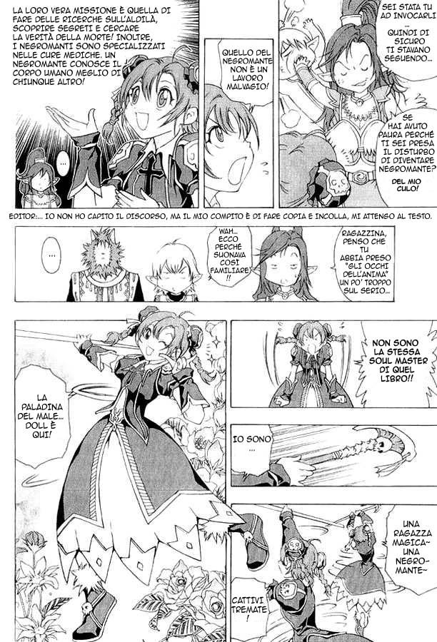 Read 1-2 Prince IT Manga Online