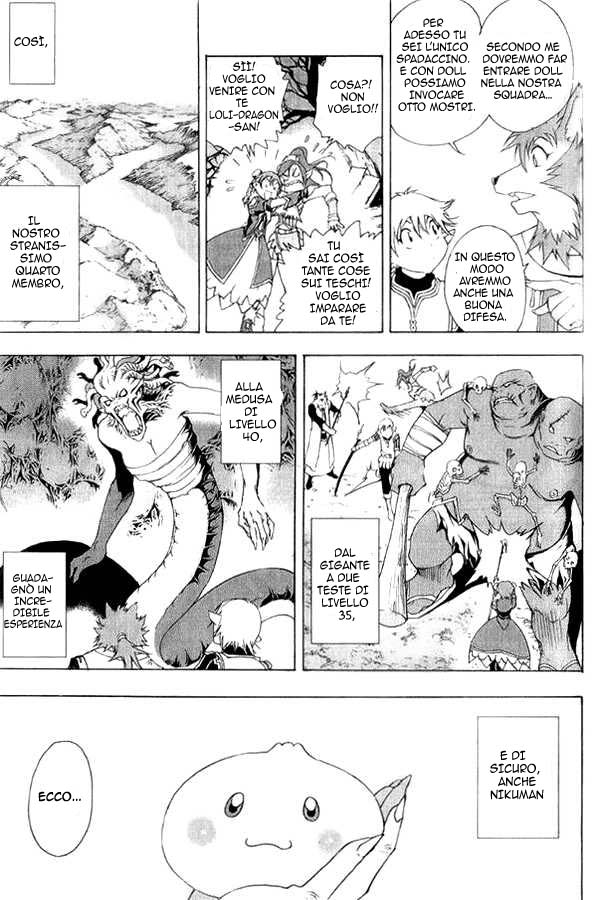 Read 1-2 Prince IT Manga Online