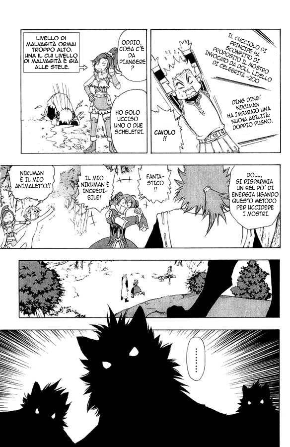 Read 1-2 Prince IT Manga Online