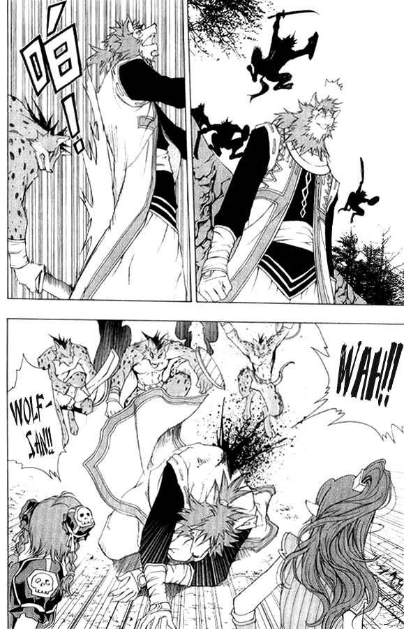 Read 1-2 Prince IT Manga Online
