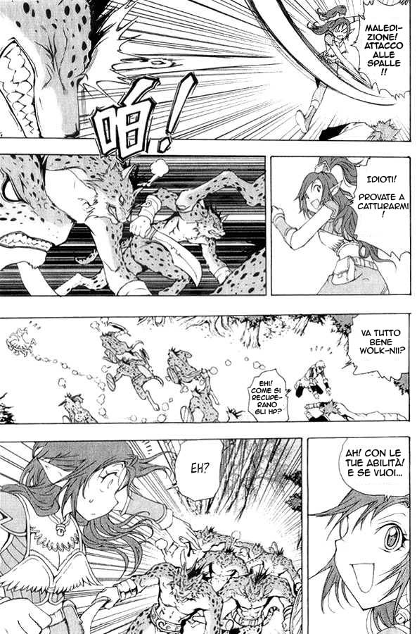 Read 1-2 Prince IT Manga Online