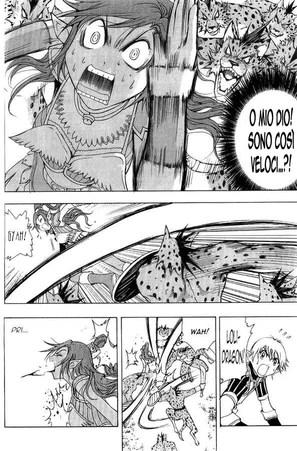 Read 1-2 Prince IT Manga Online