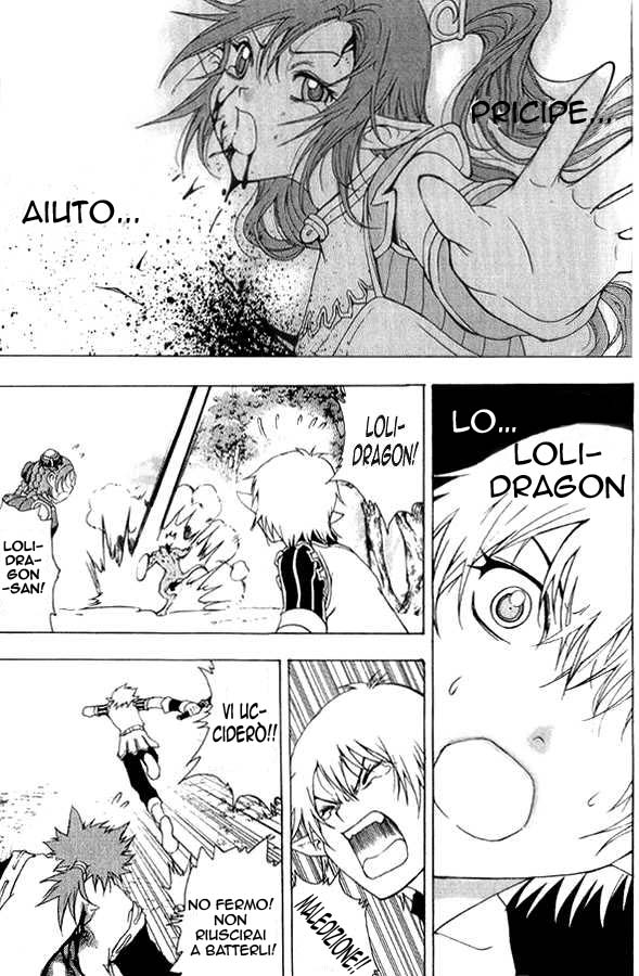 Read 1-2 Prince IT Manga Online