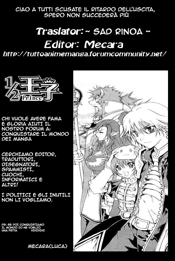 Read 1-2 Prince IT Manga Online