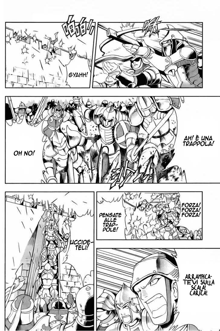 Read 1-2 Prince IT Manga Online