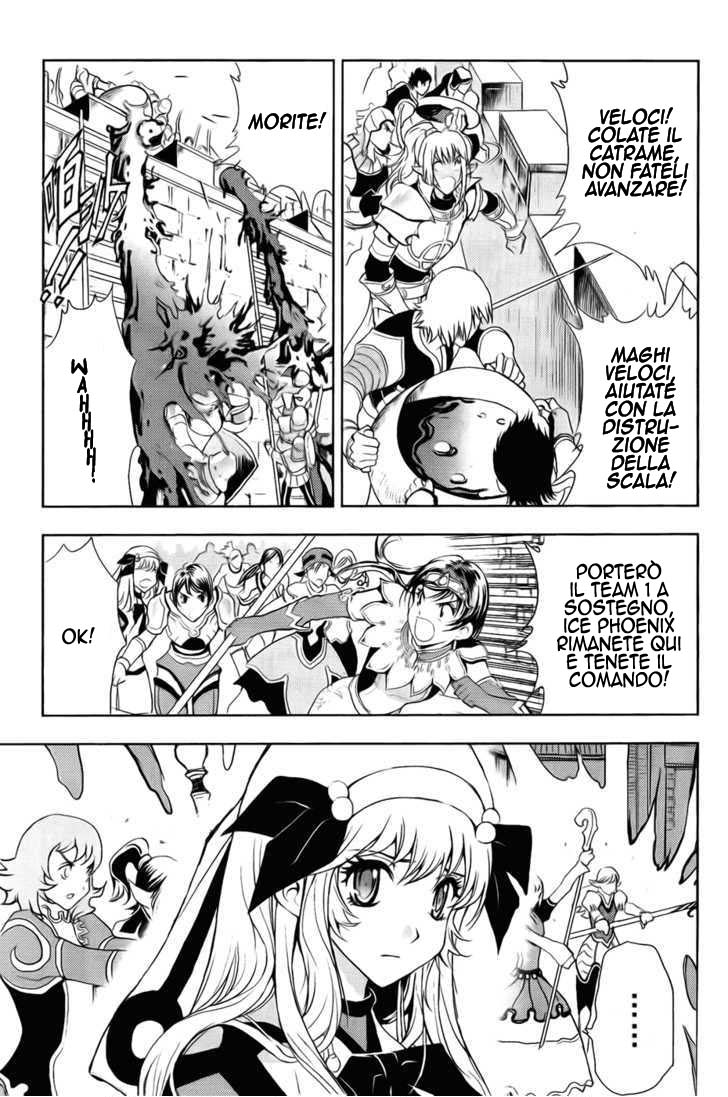 Read 1-2 Prince IT Manga Online