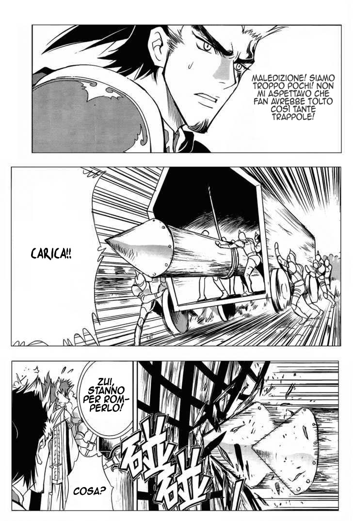 Read 1-2 Prince IT Manga Online