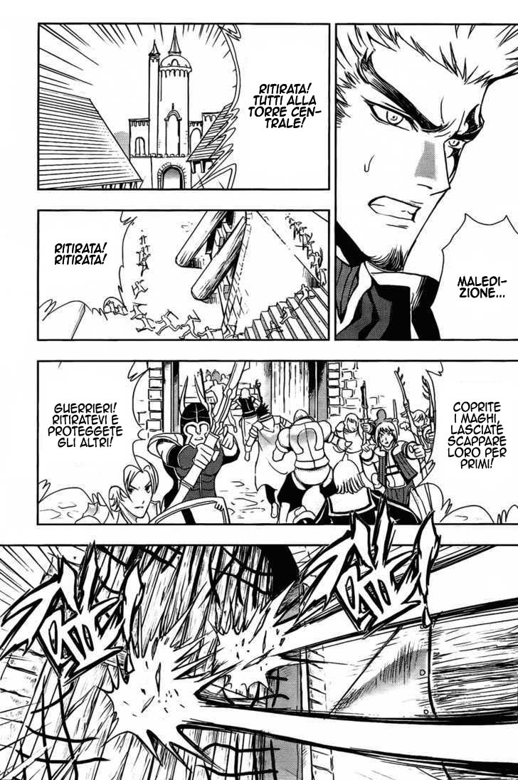 Read 1-2 Prince IT Manga Online