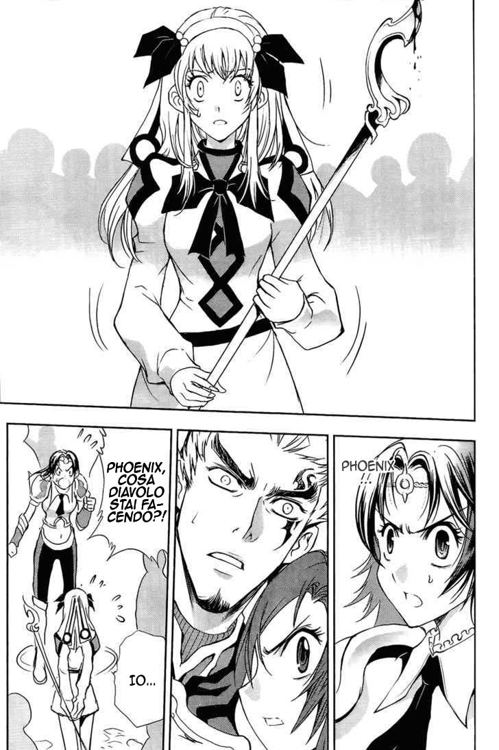Read 1-2 Prince IT Manga Online