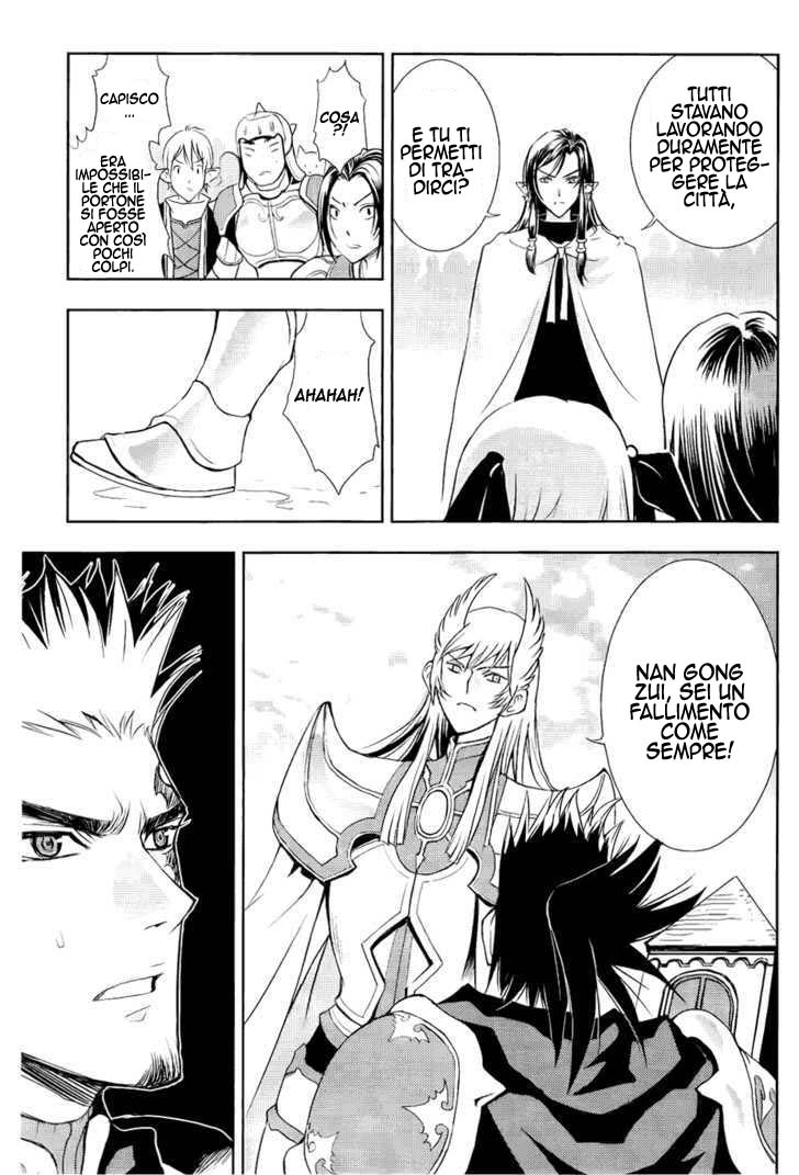 Read 1-2 Prince IT Manga Online
