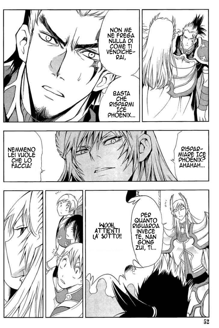Read 1-2 Prince IT Manga Online