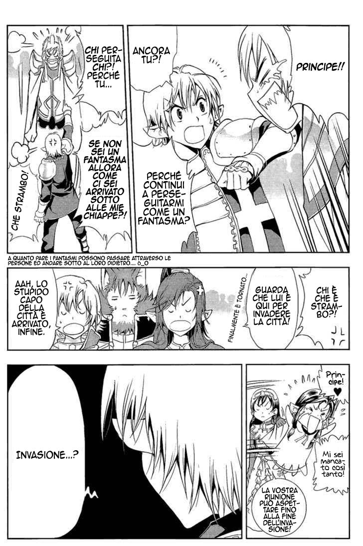 Read 1-2 Prince IT Manga Online