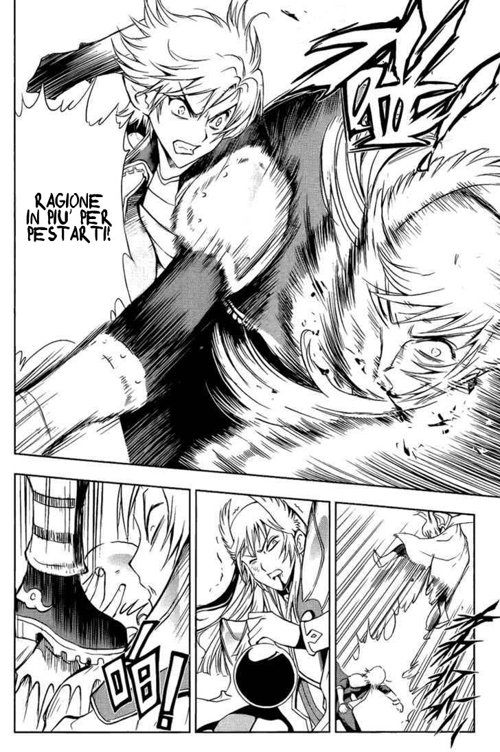 Read 1-2 Prince IT Manga Online