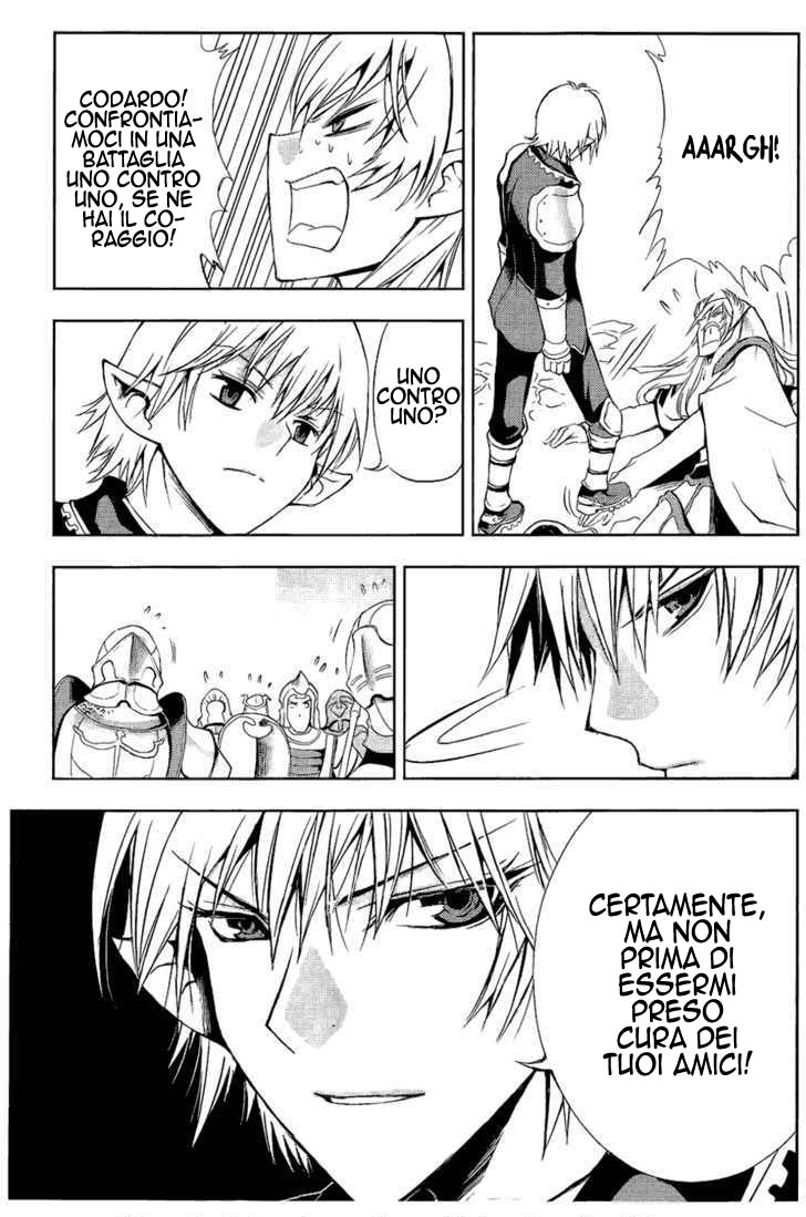 Read 1-2 Prince IT Manga Online