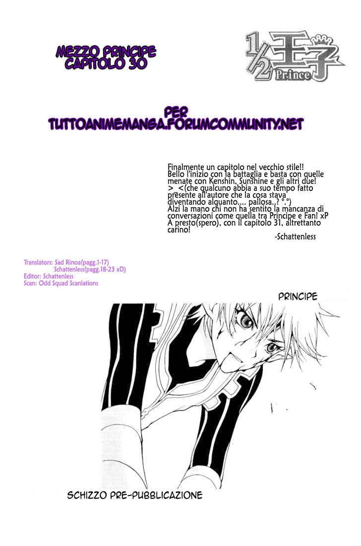 Read 1-2 Prince IT Manga Online