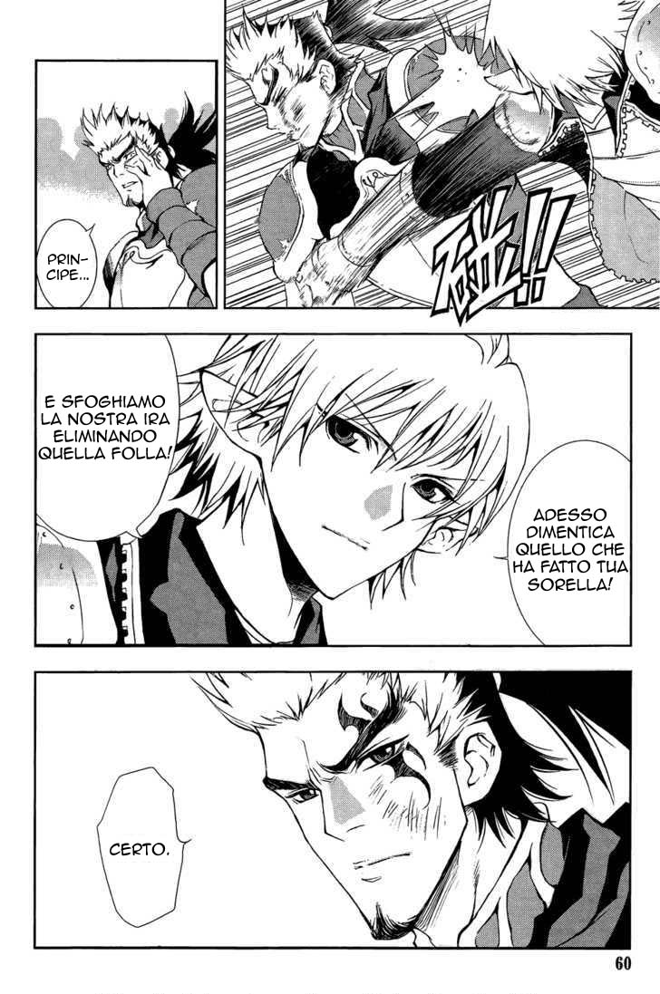 Read 1-2 Prince IT Manga Online