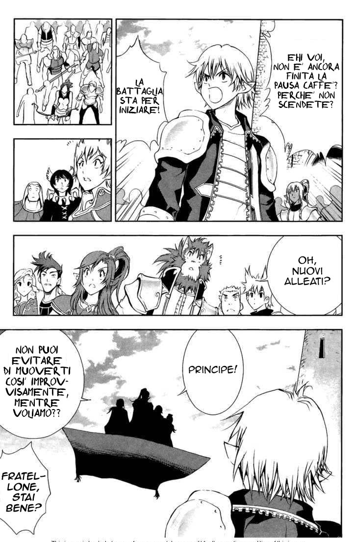 Read 1-2 Prince IT Manga Online