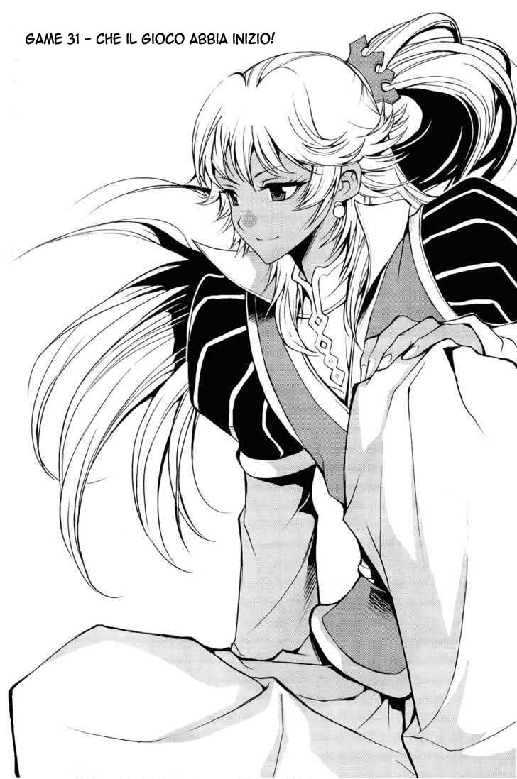 Read 1-2 Prince IT Manga Online