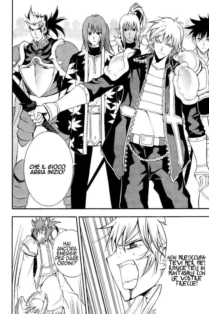 Read 1-2 Prince IT Manga Online