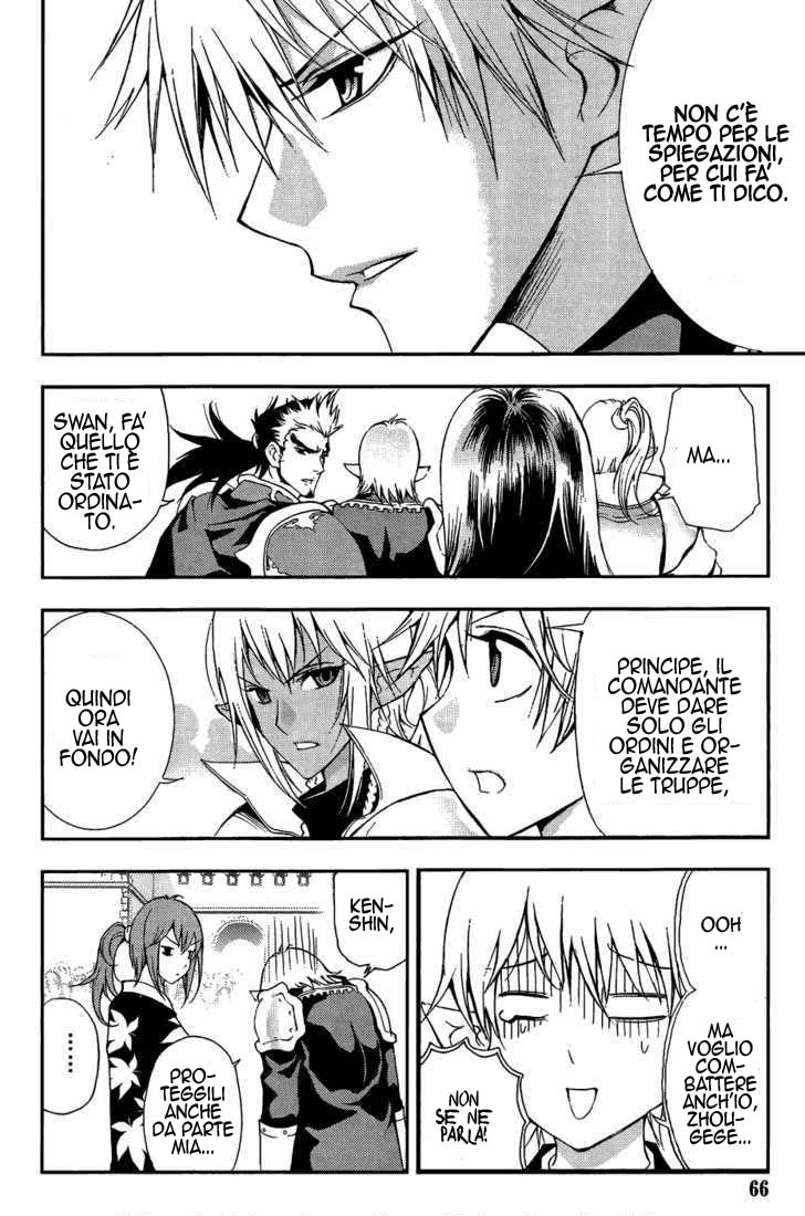 Read 1-2 Prince IT Manga Online