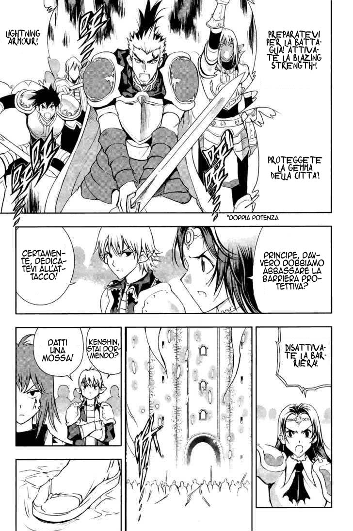Read 1-2 Prince IT Manga Online