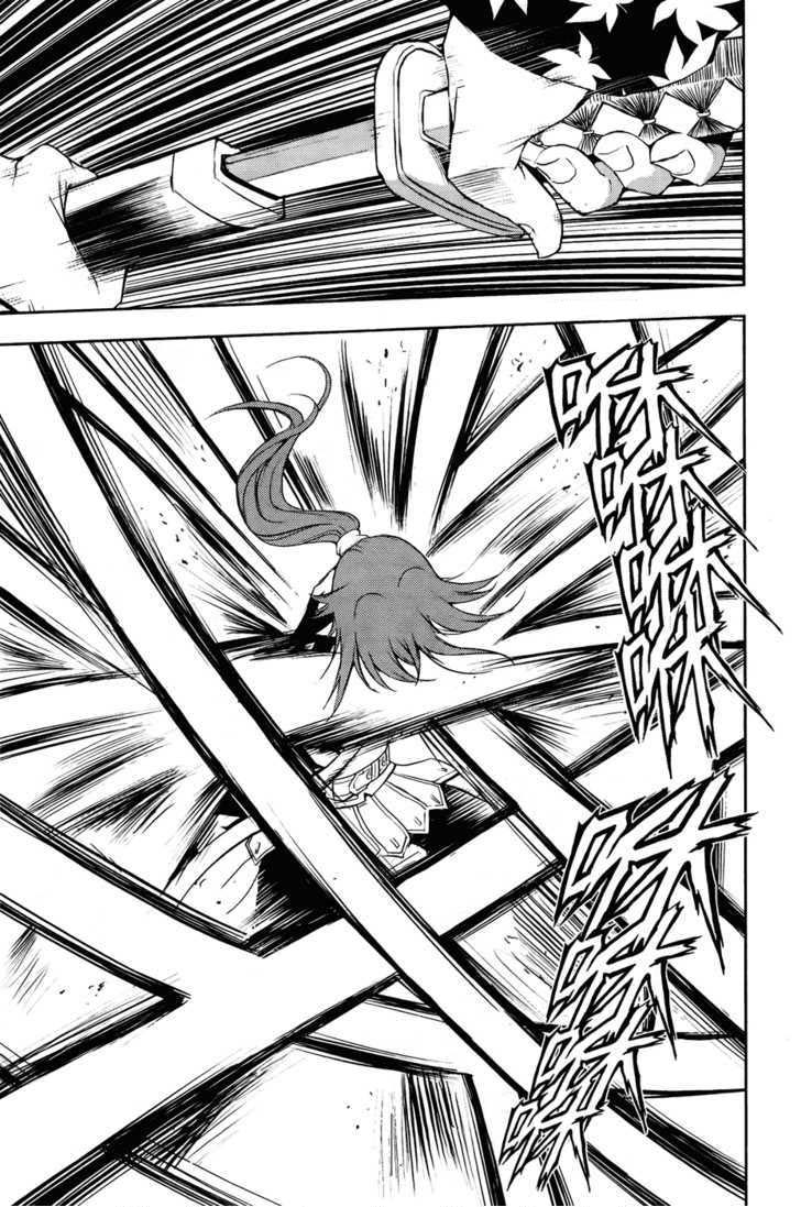 Read 1-2 Prince IT Manga Online