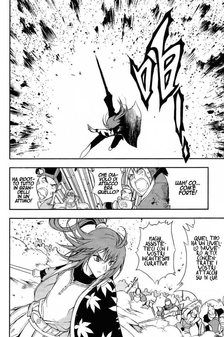 Read 1-2 Prince IT Manga Online