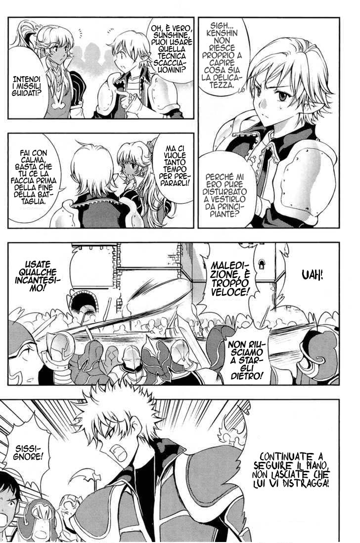 Read 1-2 Prince IT Manga Online