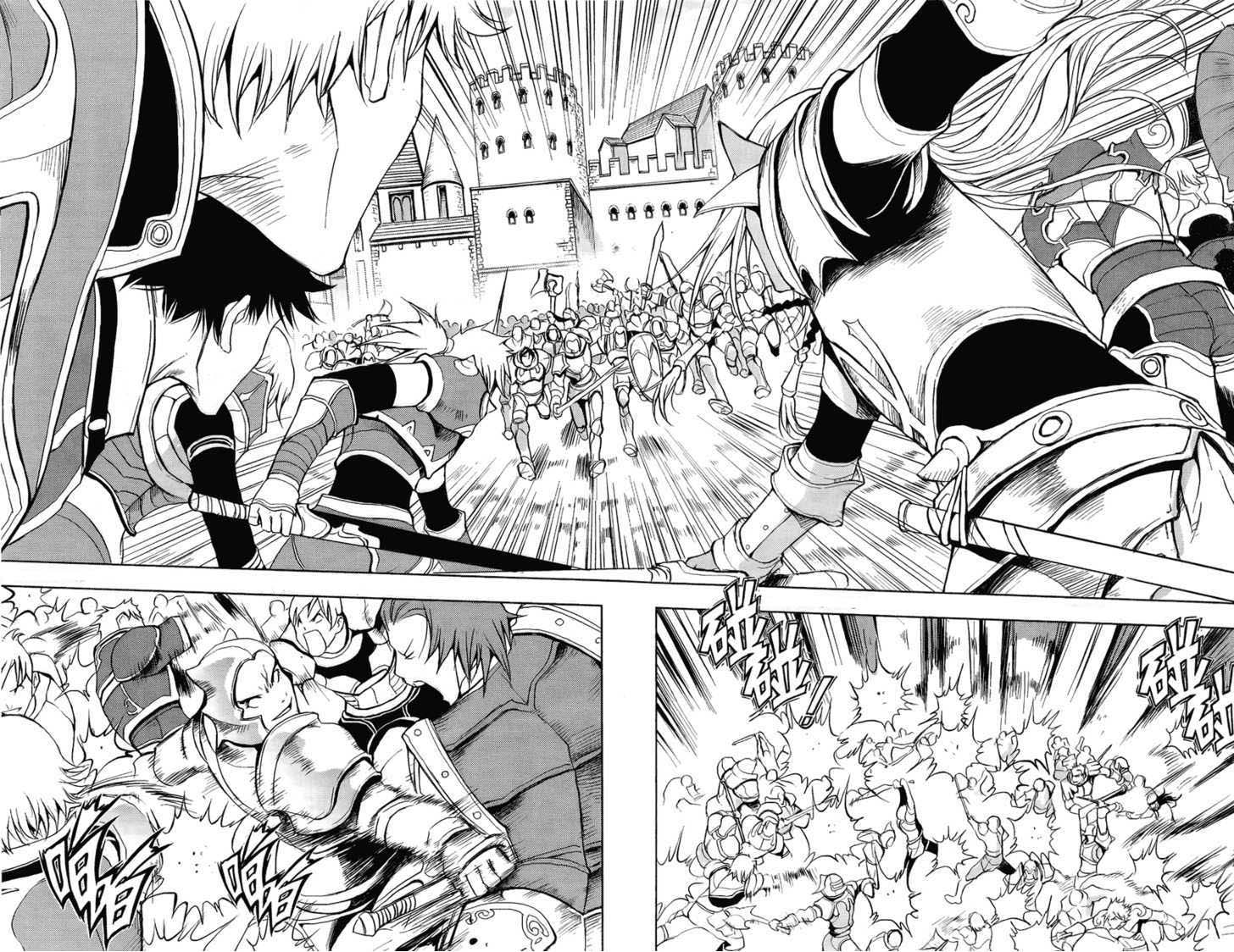 Read 1-2 Prince IT Manga Online