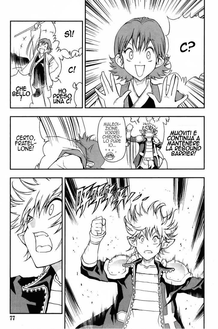 Read 1-2 Prince IT Manga Online