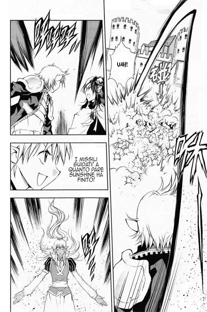 Read 1-2 Prince IT Manga Online