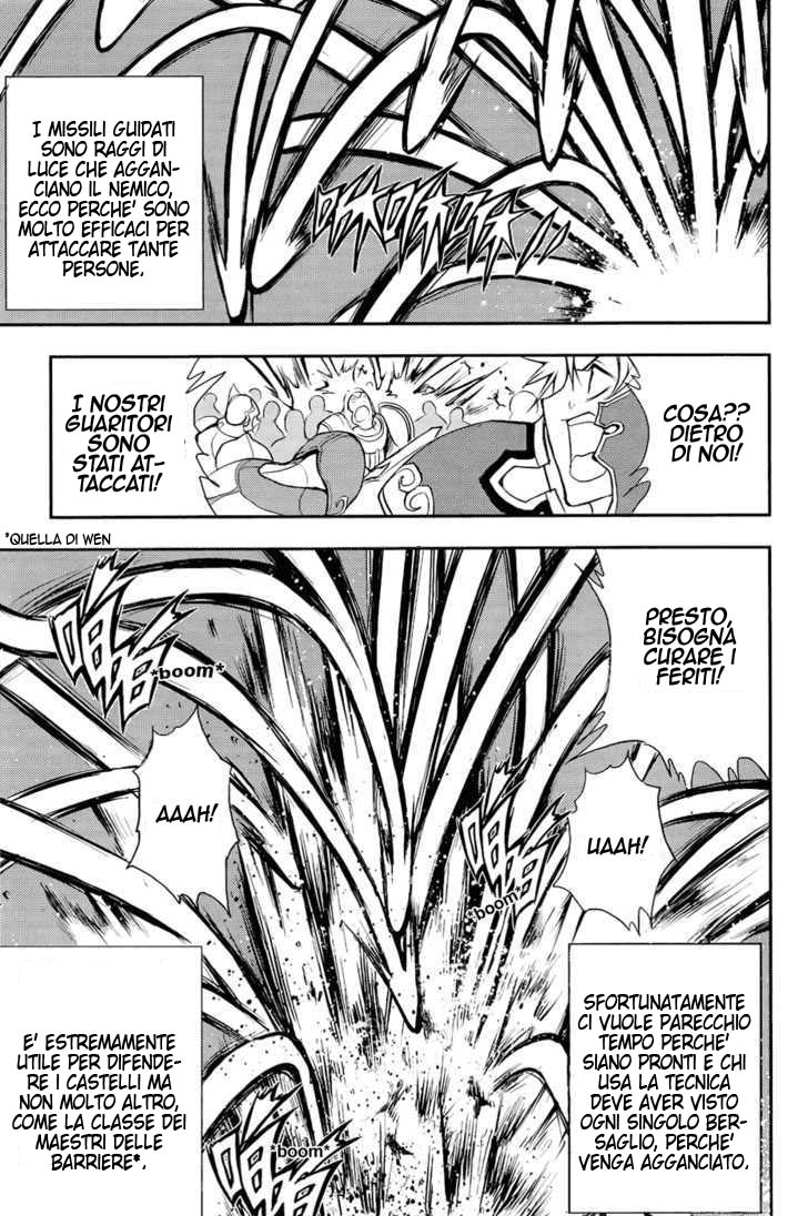 Read 1-2 Prince IT Manga Online
