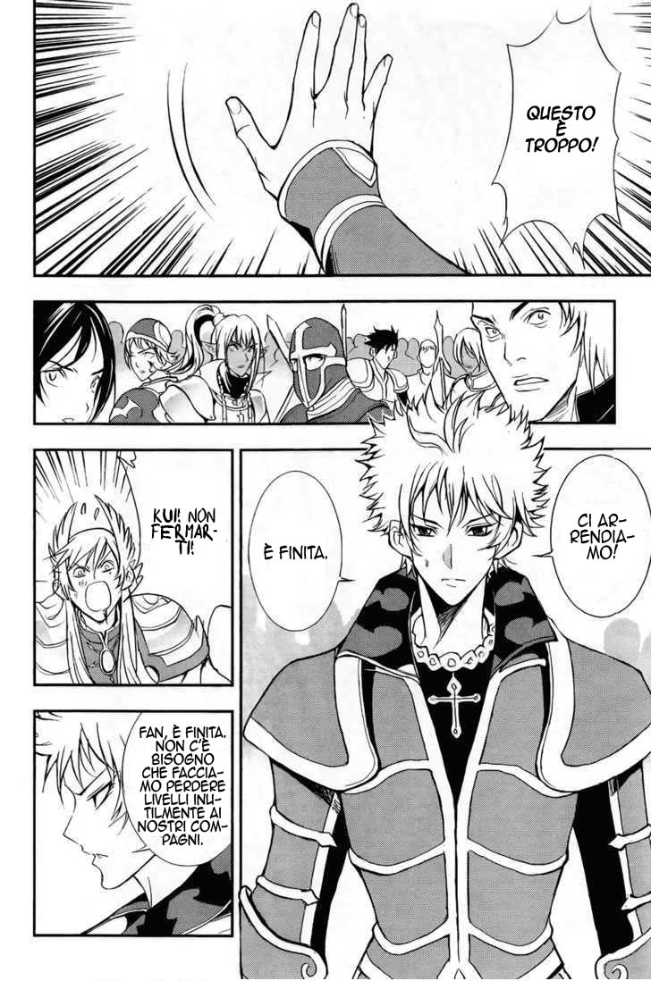 Read 1-2 Prince IT Manga Online