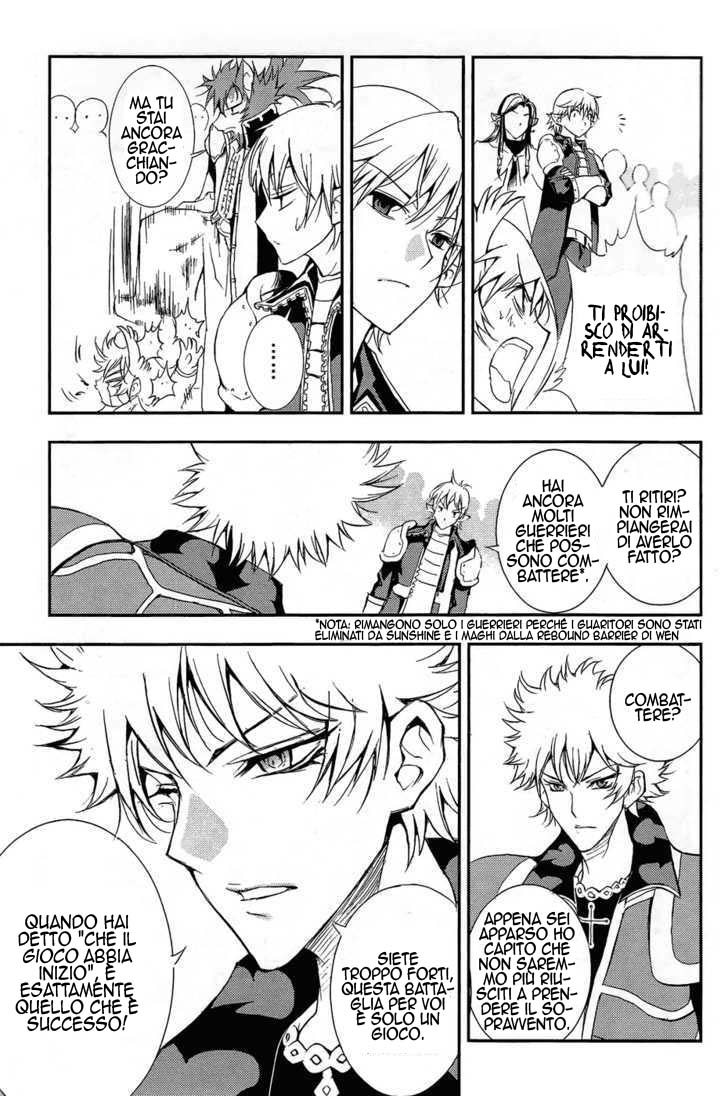 Read 1-2 Prince IT Manga Online