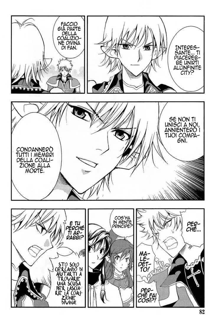 Read 1-2 Prince IT Manga Online