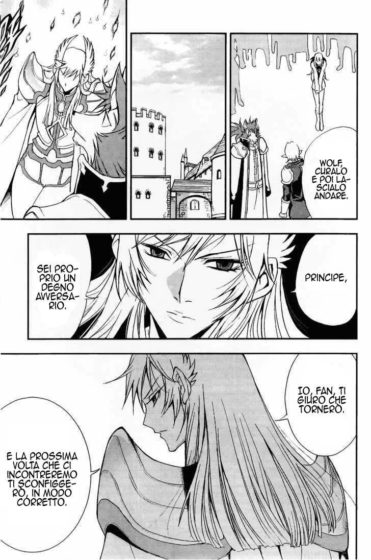 Read 1-2 Prince IT Manga Online