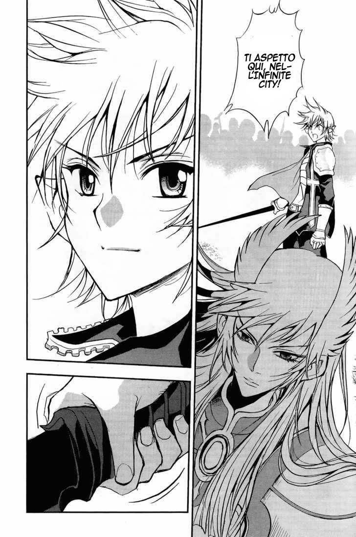 Read 1-2 Prince IT Manga Online