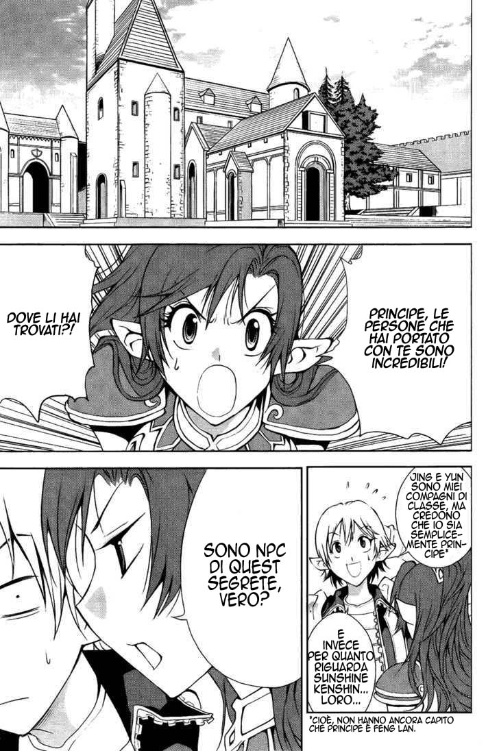 Read 1-2 Prince IT Manga Online