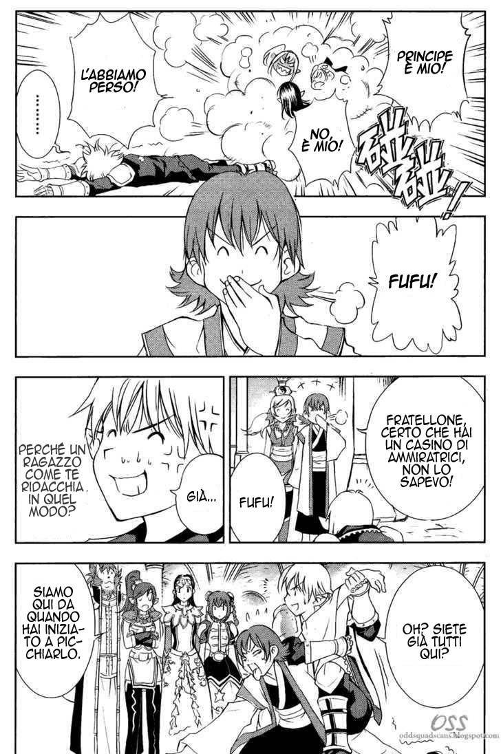 Read 1-2 Prince IT Manga Online